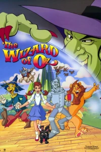 Волшебник страны Оз