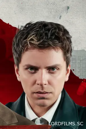 Настоящие детективы